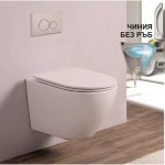 Wall-hung toilet – ICC 4937W