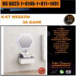 Fürdőszobabútor szett – BG 6023-1 + 6146-1 + 811 + 1491