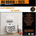 Fürdőszobabútor szett – BG 8045B + 1523